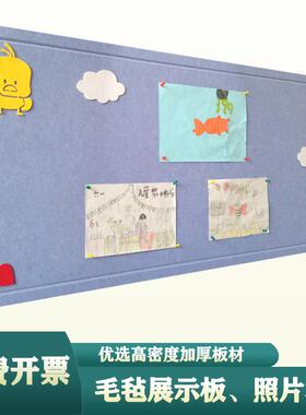 毛毡墙贴ins北欧风软木板
