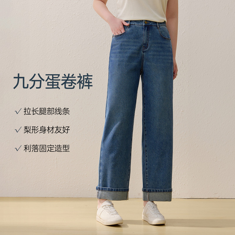【蛋卷牛仔裤】零压通勤九分直筒纤莉秀大码女装胖mm2026夏装新款