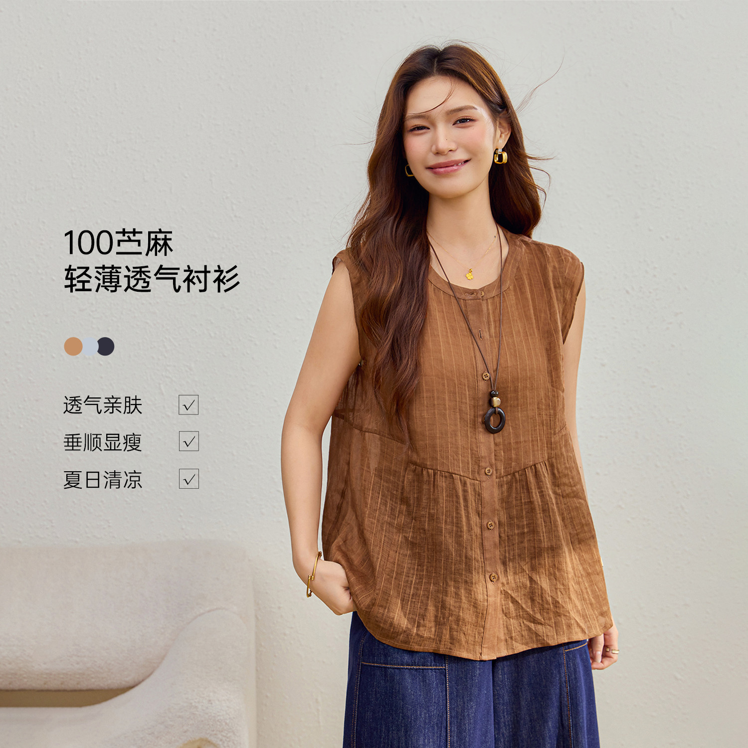 【黑标100苎麻】小飞袖宽松条纹衬衫纤莉秀大码女装胖mm夏季新款
