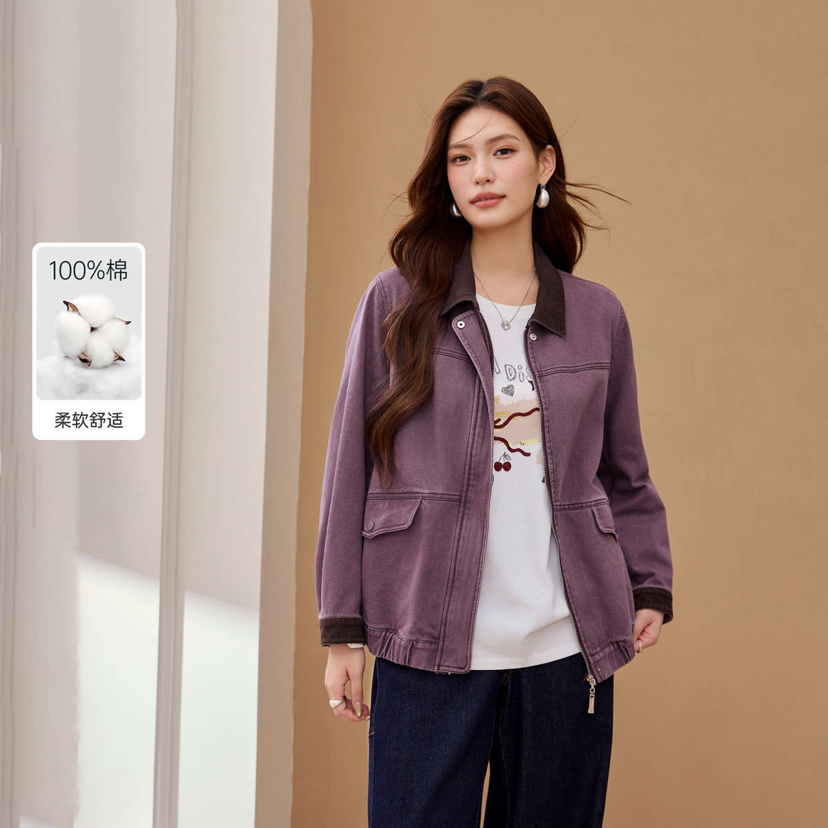 【美拉德风外套】纤莉秀大码女装翻领纯棉百搭夹克胖mm2026秋新款