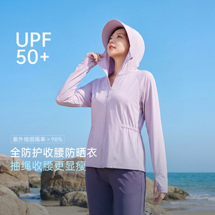 防晒服 抽绳舒适连帽外套胖mm2026夏装 纤莉秀大码 时尚 新款 女装