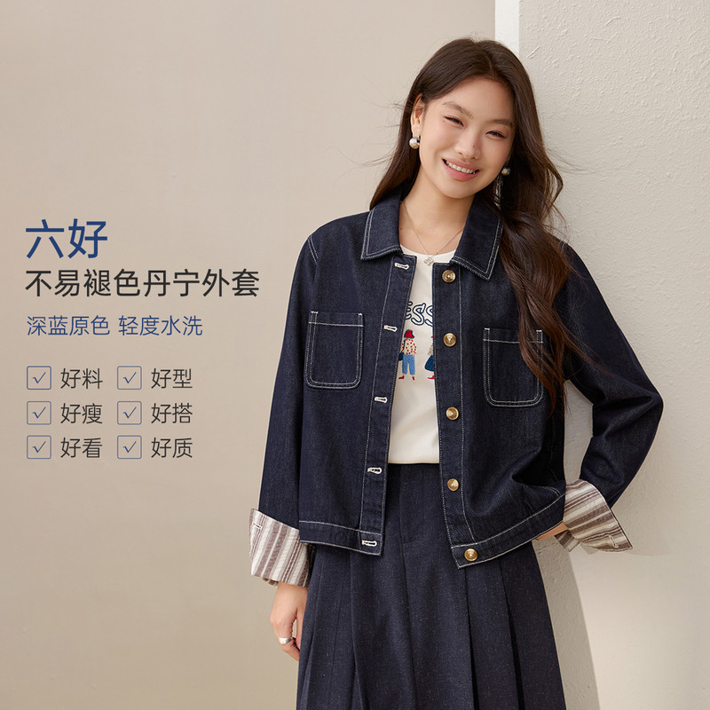 【条纹袖口短款牛仔外套】时髦深色上衣纤莉秀大码女装胖mm春新款