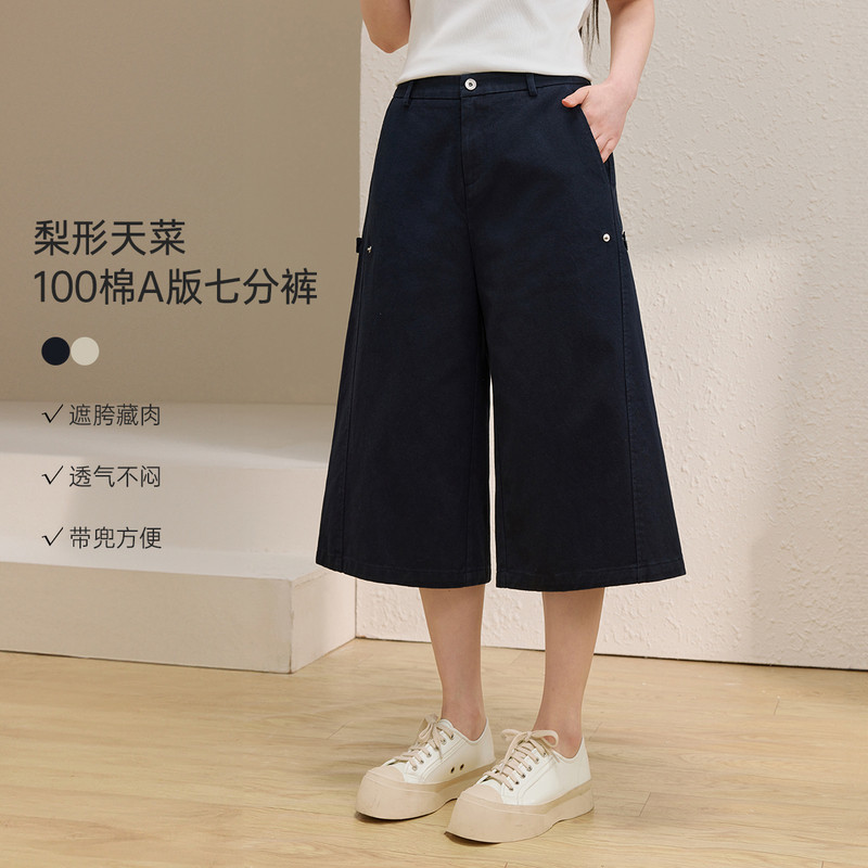 【纯棉舒适七分裤】纤莉秀大码女装休闲慵懒裤子胖mm2026夏装新款