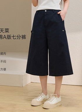 【纯棉舒适七分裤】纤莉秀大码女装休闲慵懒裤子胖mm2026夏装新款