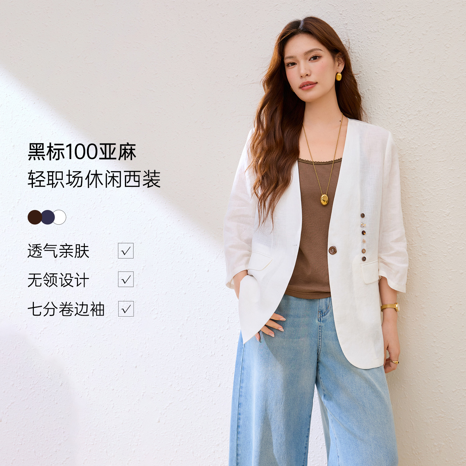 【黑标100亚麻】薄款无领七分袖西服纤莉秀大码女装胖mm夏季新款