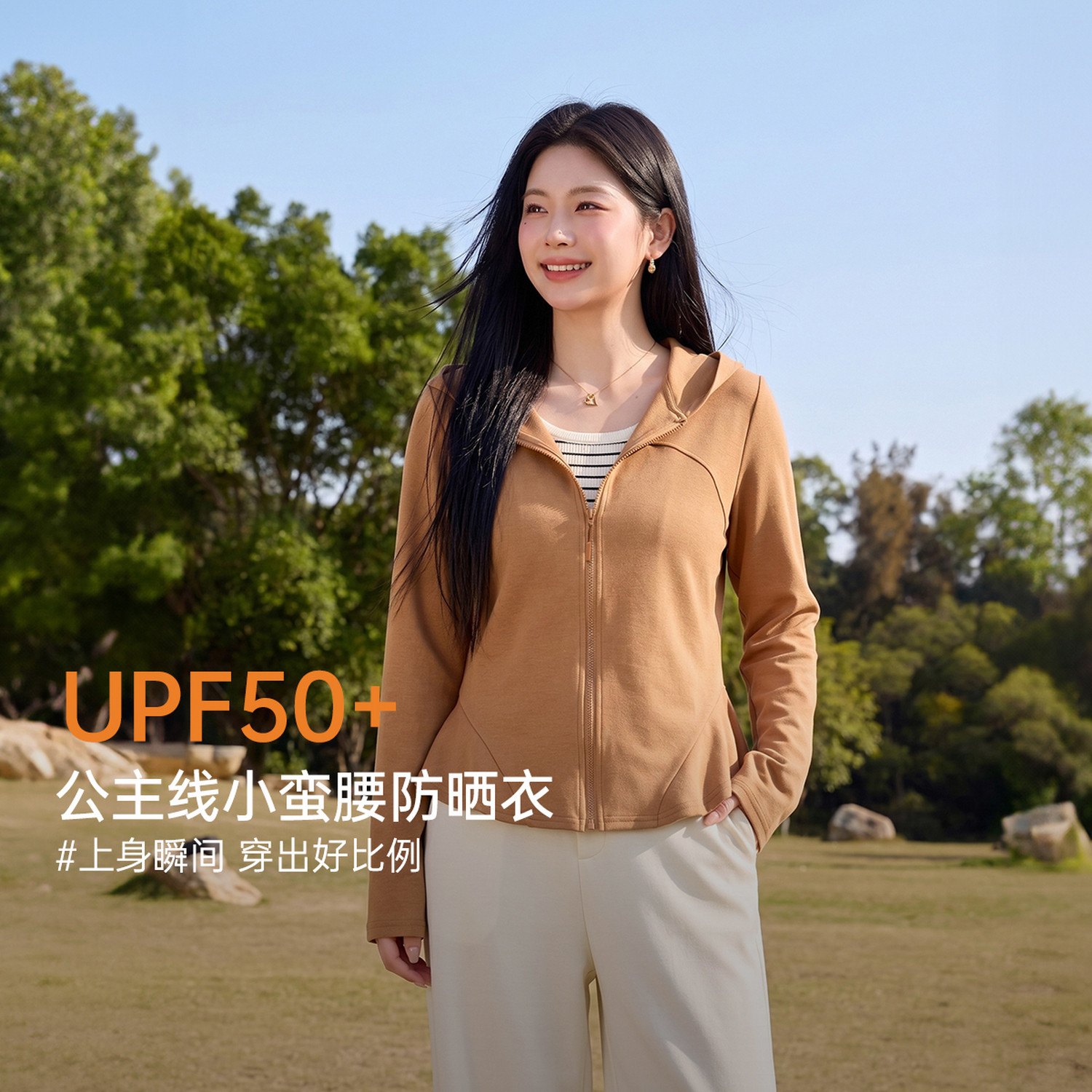 【防晒袖口套指外套】纤莉秀大码女装户外运动开衫胖mm2026夏新款