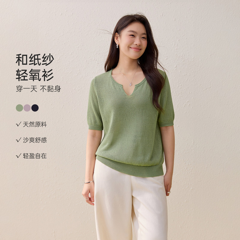 【和纸纱】海屿微光轻薄镂空透气针织衫纤莉秀大码女装胖mm夏新款