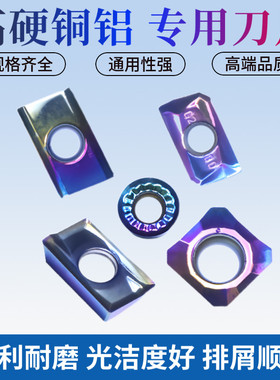 七彩铝用数控铣刀片APKT1604 1135 RCGT1003 SEHT1204 铝铜面铣刀