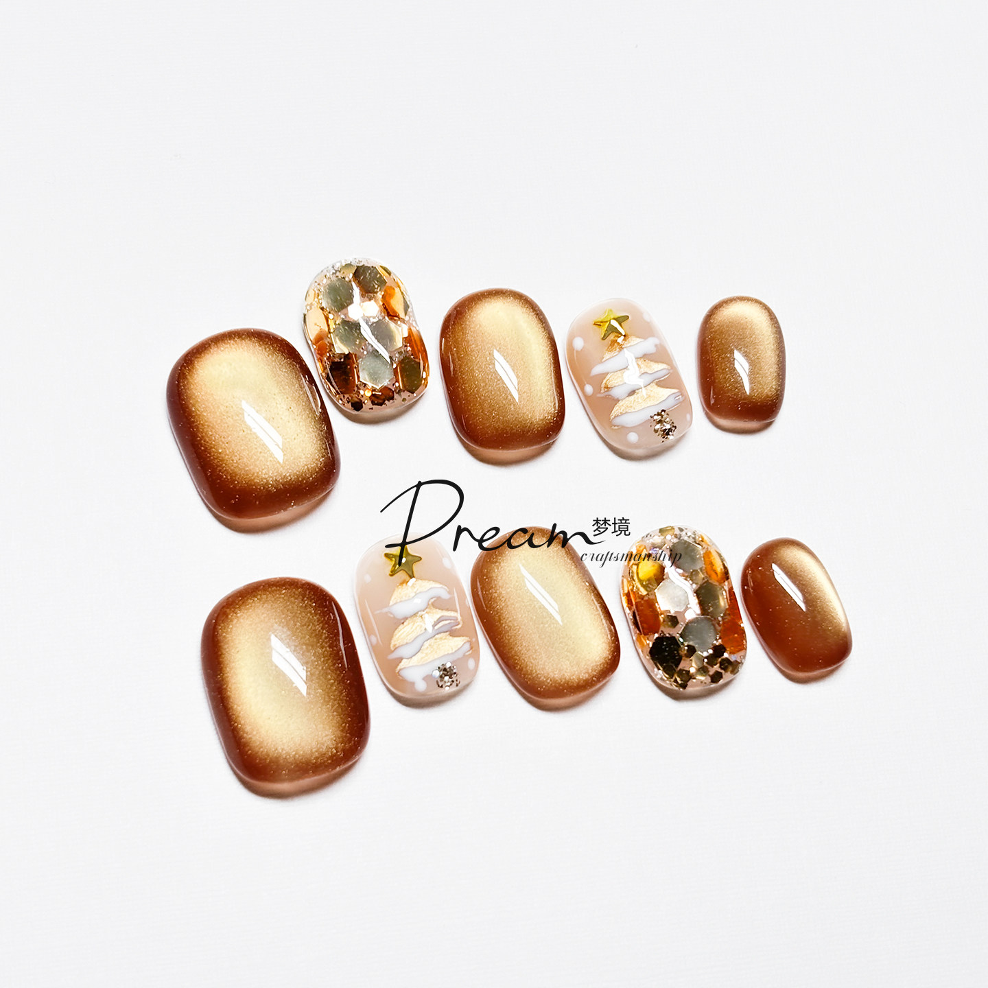 DREAM 焦糖圣诞纯手工穿戴秋冬高级纯色美甲棕色显白猫眼短款贴片,彩妆/香水/美妆工具,穿戴甲/甲片,淘宝优惠券,粉丝福利购,淘宝优惠卷