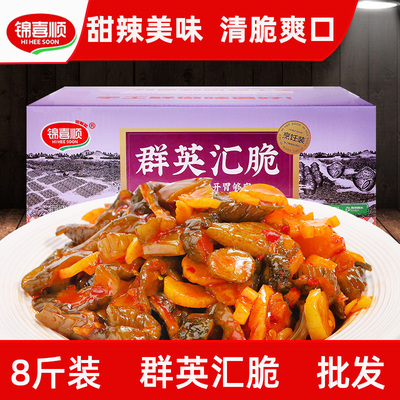 锦喜顺群英汇脆酱黄瓜脆萝卜8斤商用厂家自营批发香辣红油咸菜