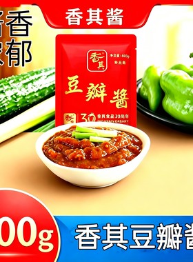 香其酱香其黄豆酱600g东北大酱