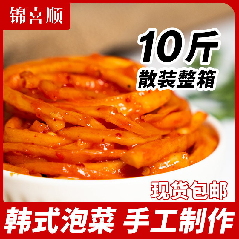 锦喜顺韩式拌桔梗泡菜