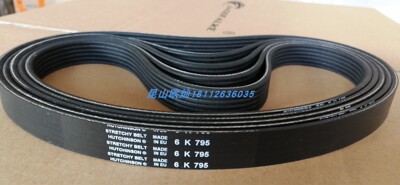 哈金森pk795多沟带橡胶法国2060