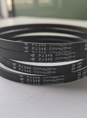 法国哈金森PJ346多楔带滚筒带conveyxonic弹性带Hutchinson