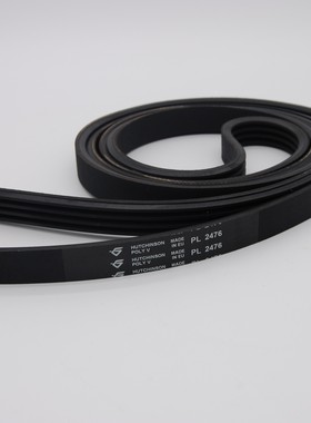 哈金森PL2476POLY.V多沟带多楔带橡胶Hutchinson法国带耐高