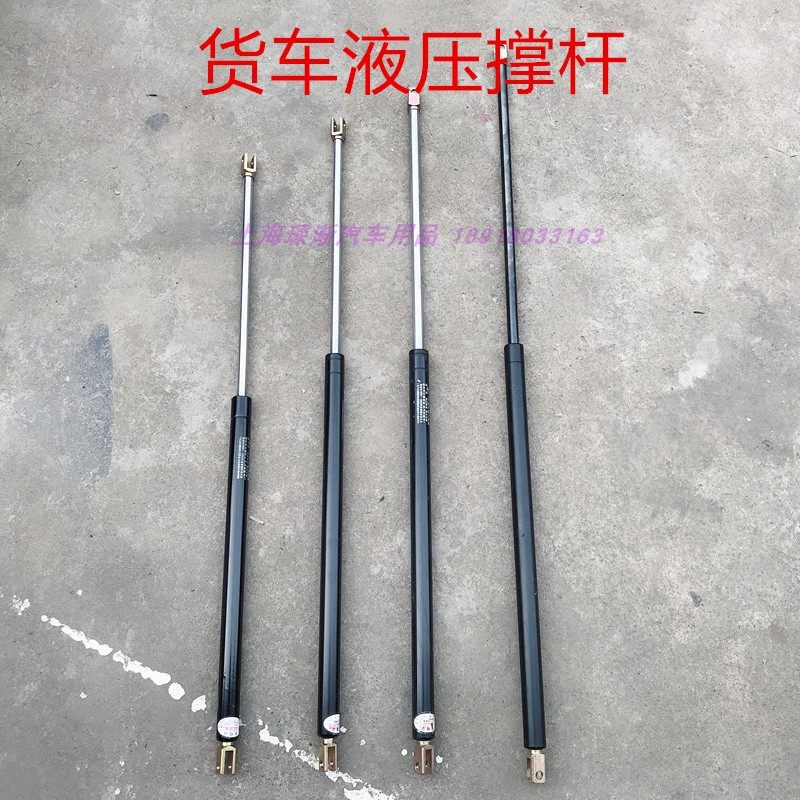 适用箱式货车撑杆飞翼上翻门气动伸缩杆车厢液压撑杆加粗加厚侧门