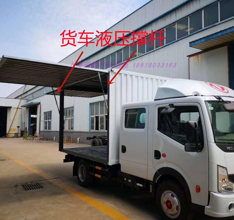 适用箱式货车撑杆飞翼上翻门气动伸缩杆车厢液压撑杆加粗加厚侧门