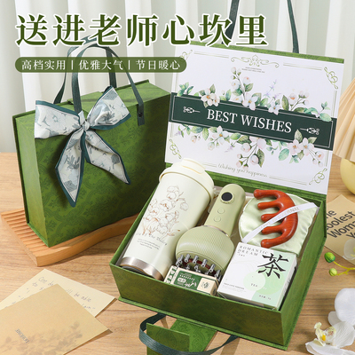 圣诞礼物2025新款送女老师