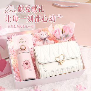 高级感创意包包礼品惊喜520情人节 生日礼物女生送闺蜜女友实用