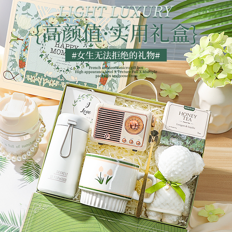 生日送女生闺蜜实用伴娘伴手礼