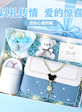 送女朋友高级感高档包包生日礼物