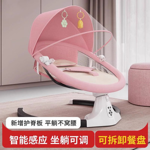 德国电动摇椅婴儿多功能摇篮宝宝智能自动二合一安抚哄睡哄娃神器