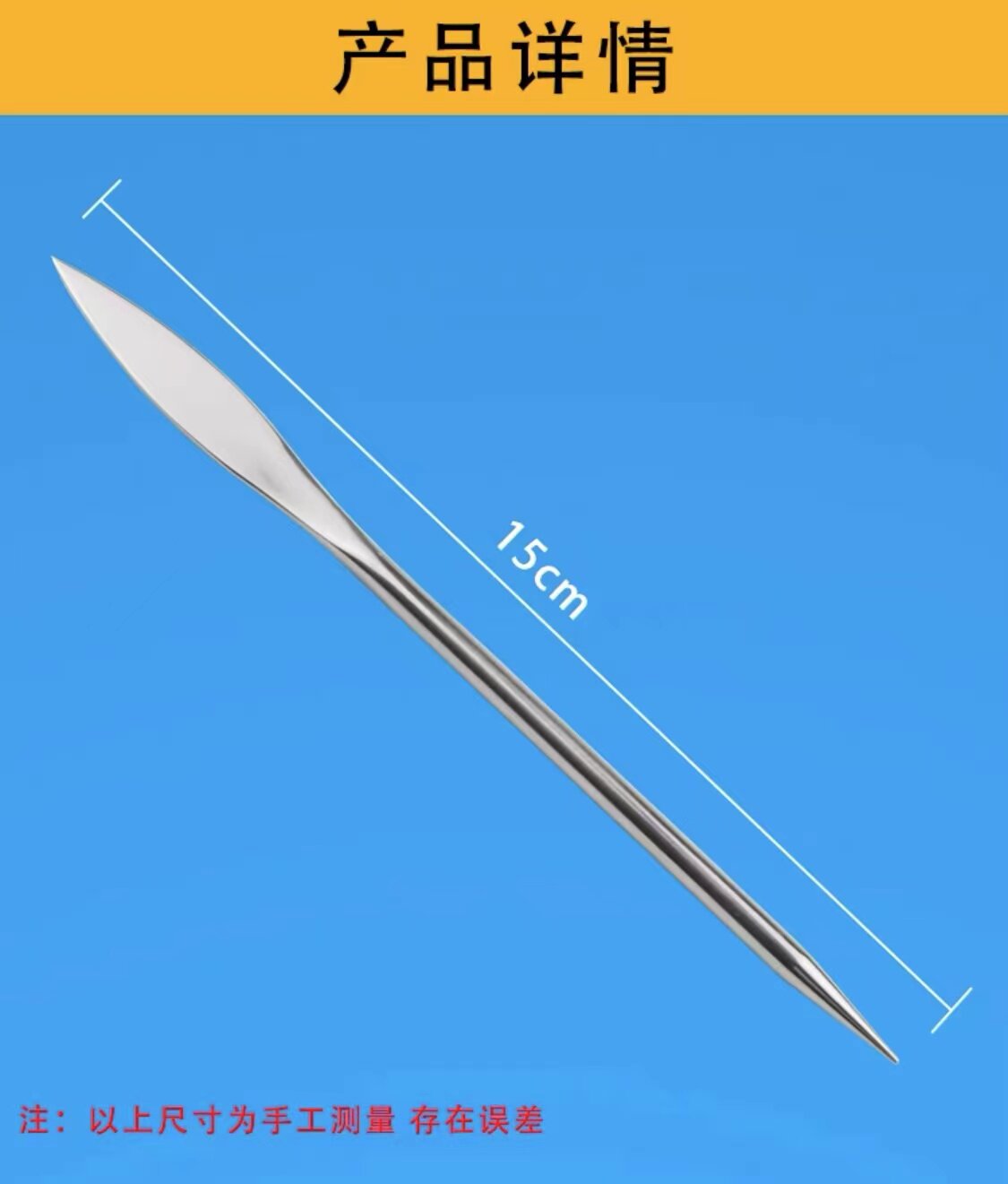 금 은 및 구리 연마 및 유지 관리 작은 강철 프레스 텅스텐 강철 캘린더 펜 팔찌 반지 보석 광택 마노 칼 금 도구