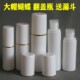 挤压瓶补水喷瓶乳液化妆品旅行分装 翻盖瓶子 瓶空瓶PE塑料瓶小样式
