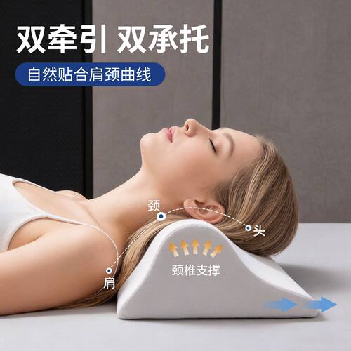 颈椎枕头圆柱牵引护颈枕专用卧室成人家用睡眠颈椎枕三角脊椎圆枕