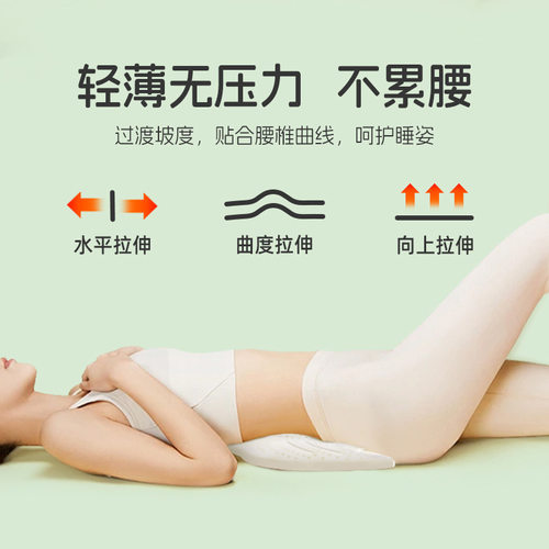 天然乳胶腰垫睡眠护腰枕贴合曲线腰间盘深度牵引轻松入睡侧睡舒缓