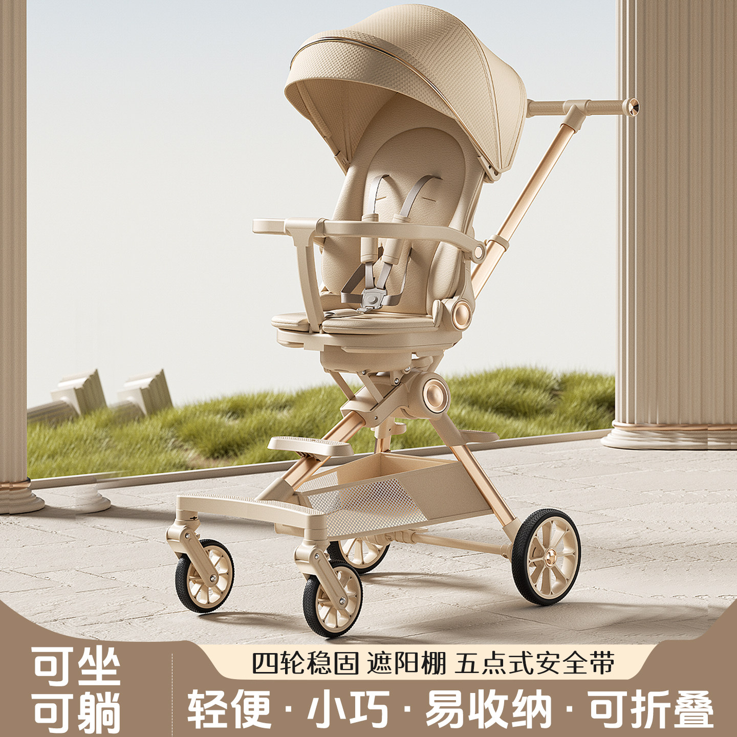 溜娃神器高景观轻便折叠遛娃宝宝可坐可躺四轮避震婴儿口袋手推车,婴童用品,四轮推车,淘宝优惠券,粉丝福利购,淘宝优惠卷