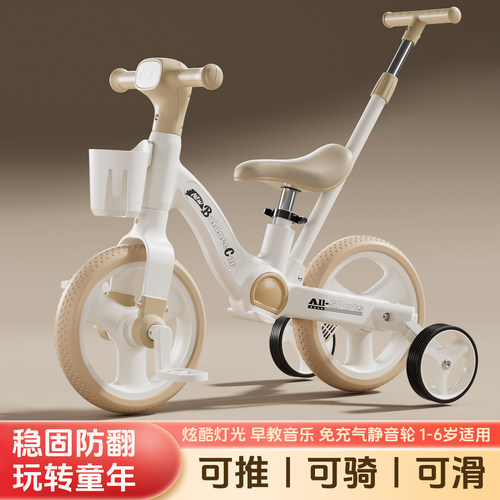 儿童平衡车3岁俩轮耐磨