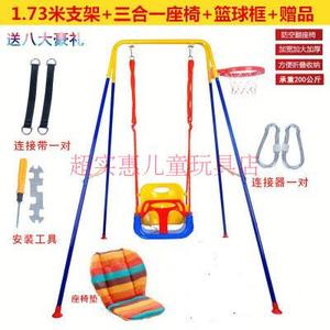 婴幼儿童室内外秋千家用吊椅婴儿玩具户外荡秋千折叠宝宝秋千支架