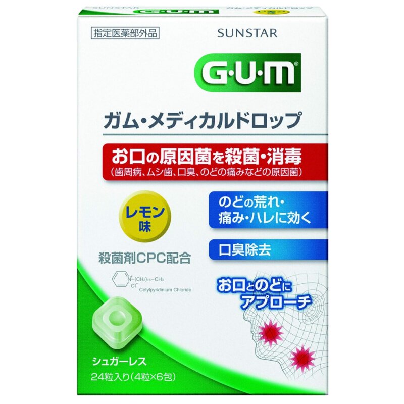 日本代购GUM清新薄荷味口香糖含片