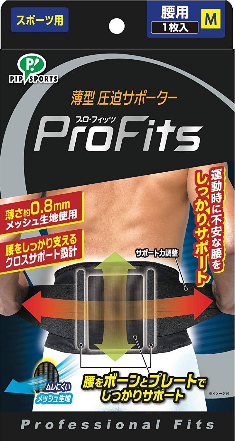 日本代购薄款透气舒适固定支撑防护腰带 运动 日用 男女兼用 拼邮