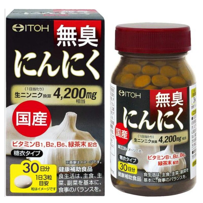 日本代购井藤汉方无味无臭大蒜精华90粒成年 中老年营养补充