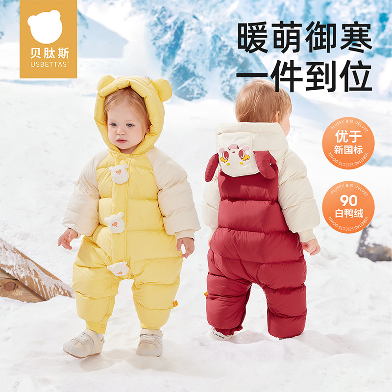 贝肽斯婴幼儿秋冬季衣服连体衣新生儿棉服羽绒服外出冬装宝宝哈衣