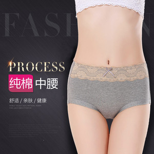 4条盒装 内裤女纯棉中腰100%全棉质舒适透气收腹小平角少女三角裤