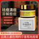微商云南老款 小金瓶傣族祛痘膏草本青少年痘学生闭口粉刺黑头正品