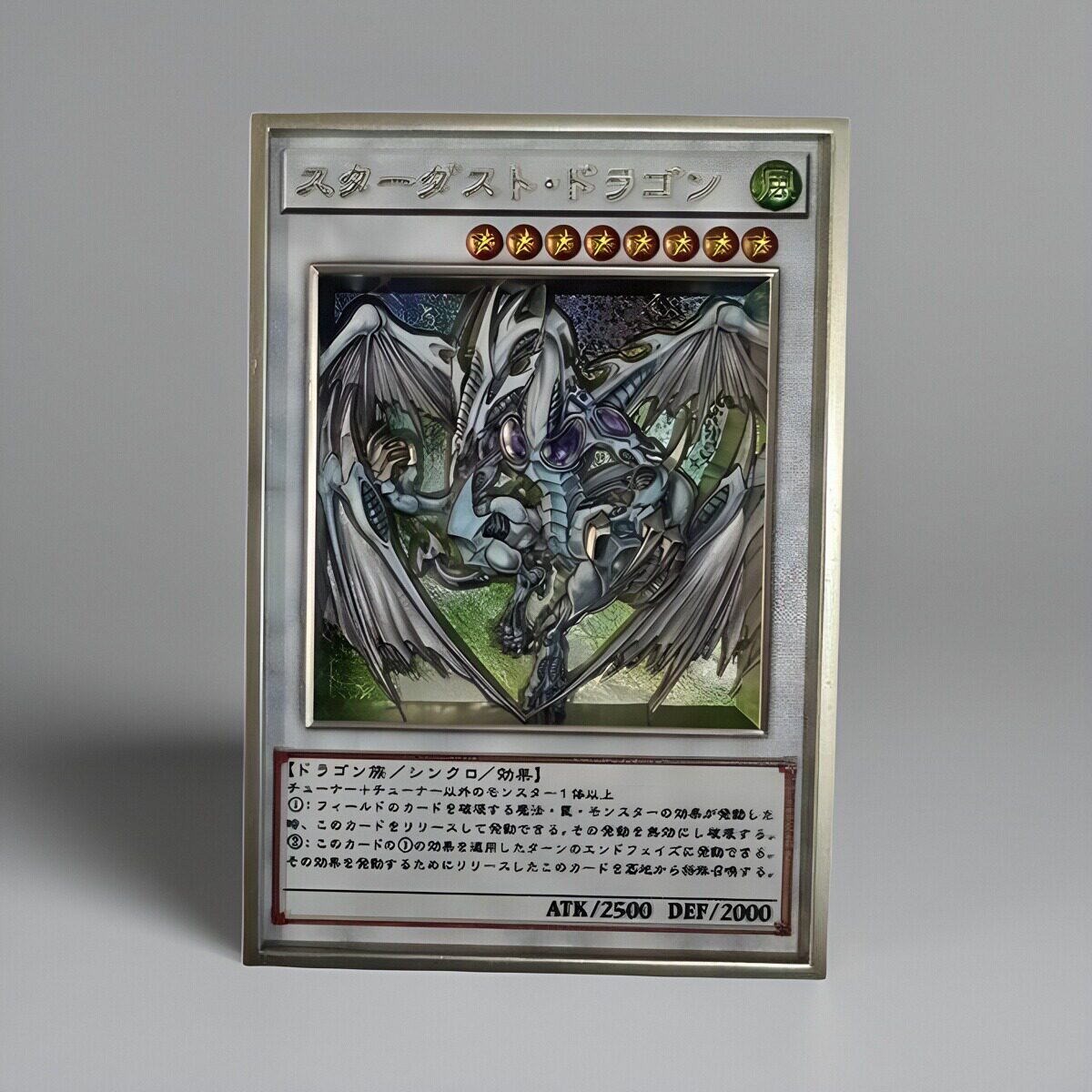 diy游戏王5ds浮雕星尘龙黑蔷薇不动游星彩色立体金属卡送男友礼物