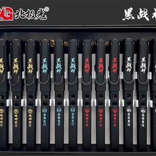 北极光8820黑战神磨砂笔杆正姿方杆粗杆换囊墨囊钢笔学生礼品包邮