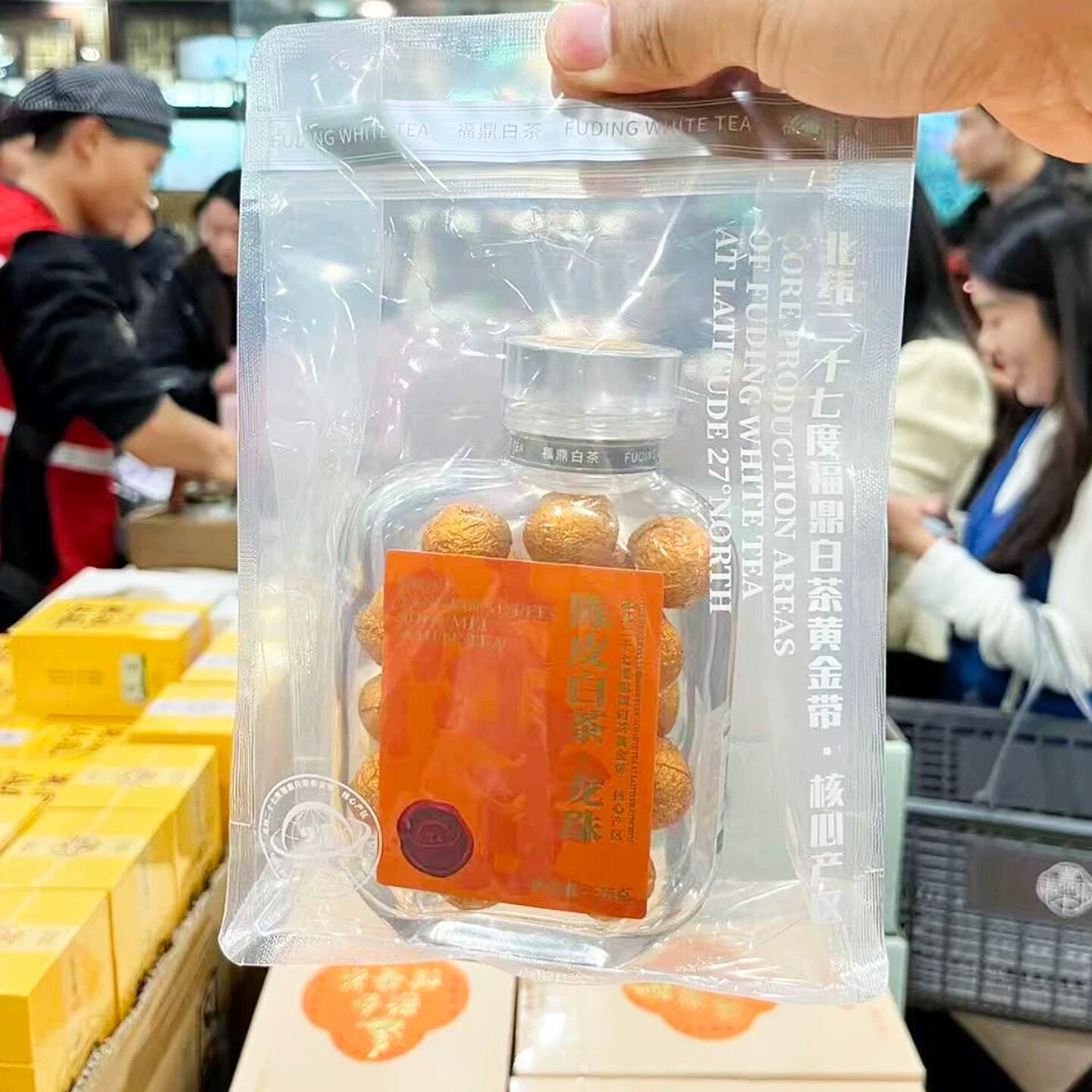 胖东来代购 陈皮白茶龙珠75g正宗福鼎白茶独立包装紧压调味茶送礼图片