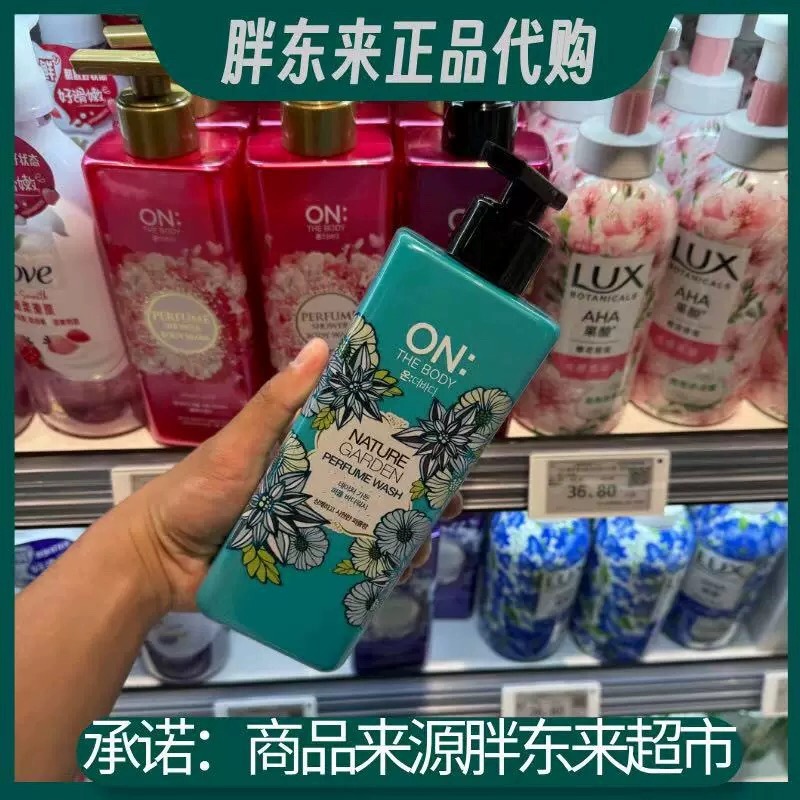 胖东来超市安宝笛清新沐浴露