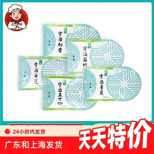 宇治丸久小山园五十铃青岚若竹抹茶粉日式 绿茶粉烘焙原料50g