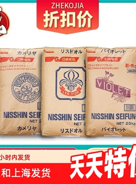 法国进口巴黎大磨坊T65高筋粉面包粉 T45蛋糕低筋粉小麦粉面粉1kg