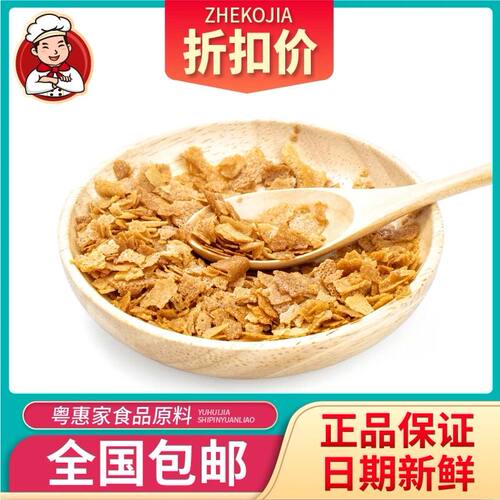 法国进口可可百利薄脆饼干
