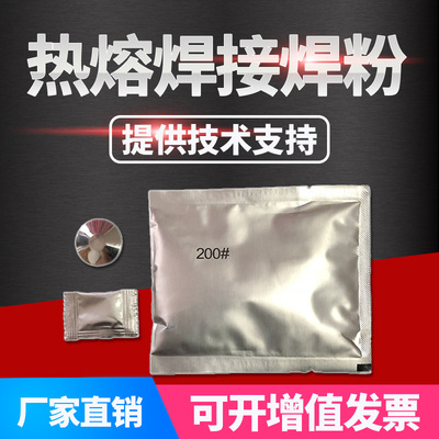 扁钢绞线石墨模具万能放热焊接