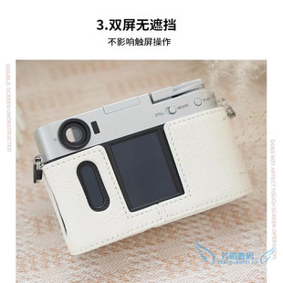 适用富士X-HALF皮套底座 XHALF真皮半套 xhalf微单相机包 摄影包