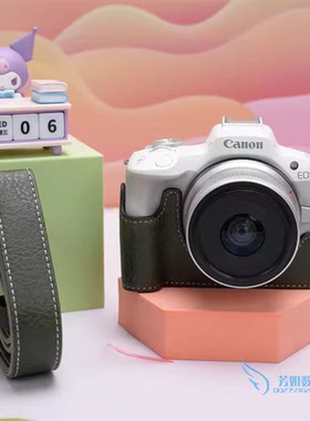 适用佳能M50II M50微单相机包 M50 MarkII皮套底座 保护套 半套