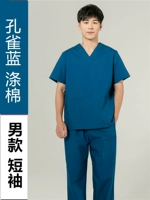 Мужская модель (павлин синий) костюм с коротким рукавом из полиэстера